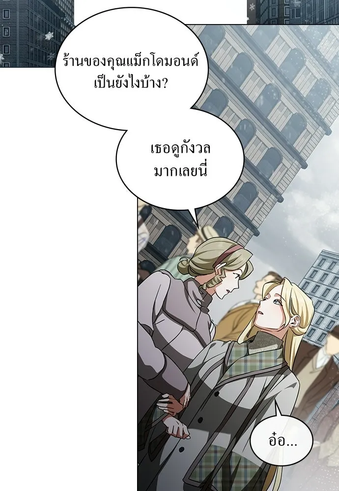 กู้ชีวิตลิขิตท่านเอิร์ล ตอนที่ 66 รูปที่ 38