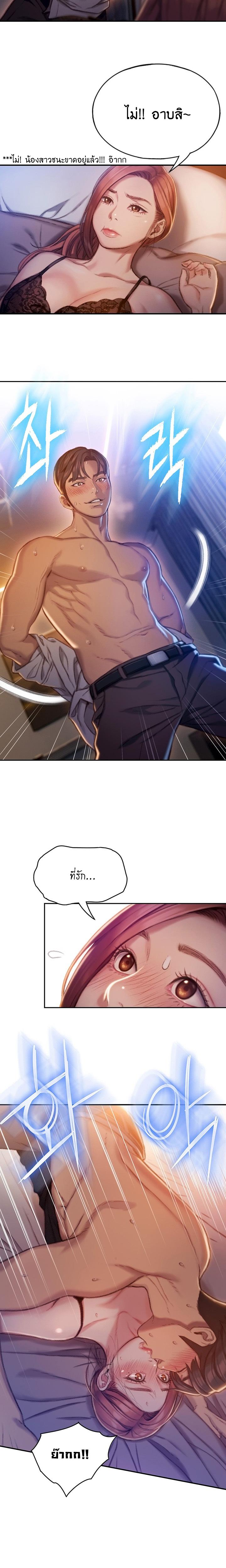 Doujin-Lc- อ่าน โดจิน มังฮวา เกาหลี ญี่ปุ่น จีน แปลไทย Love Limit Exceeded รักเกินพิกัด ตอนที่ 1 2 3 4 5 6 7 8 9 10 11 12 13 14 ฟรี ไม่มีโฆษณา อ่าน โดจิน Manhwa เกาหลี ญี่ปุ่น จีน เรามีครบ คัดมาให้เน้นๆ โดจิน 18+ รับประกันความฟินโดย  Doujin Lc
