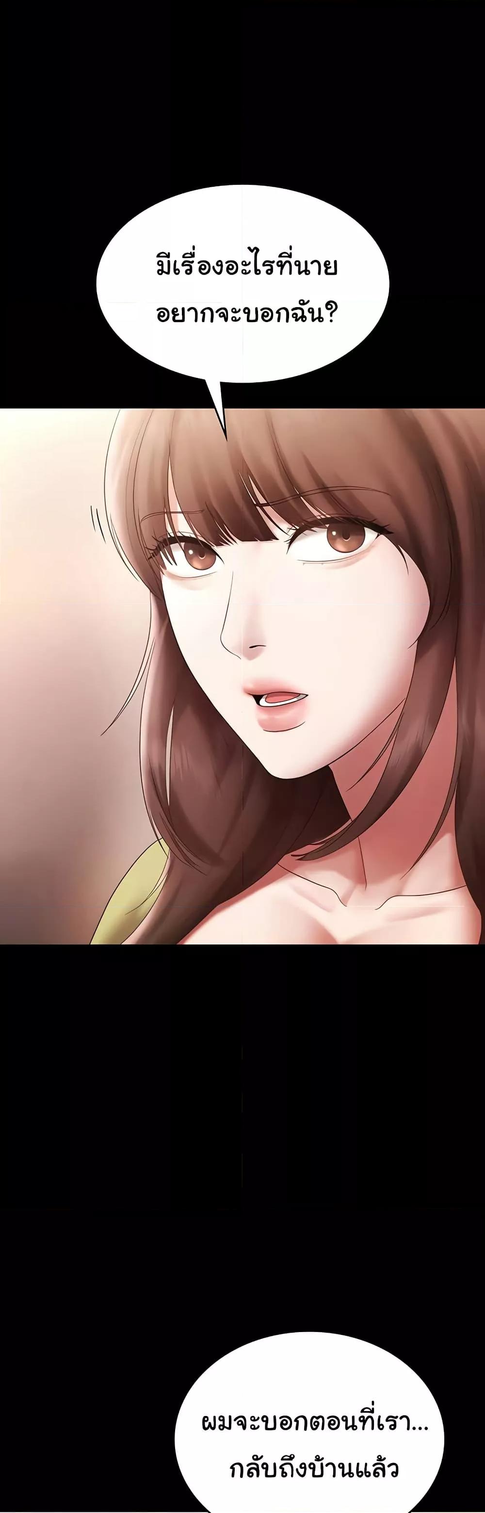 Doujin-Lc- อ่าน โดจิน มังฮวา เกาหลี ญี่ปุ่น จีน แปลไทย The Chairman’s Wife ตอนที่ 1 2 3 4 5 6 7 8 9 10 11 12 13 14 ฟรี ไม่มีโฆษณา อ่าน โดจิน Manhwa เกาหลี ญี่ปุ่น จีน เรามีครบ คัดมาให้เน้นๆ โดจิน 18+ รับประกันความฟินโดย  Doujin Lc