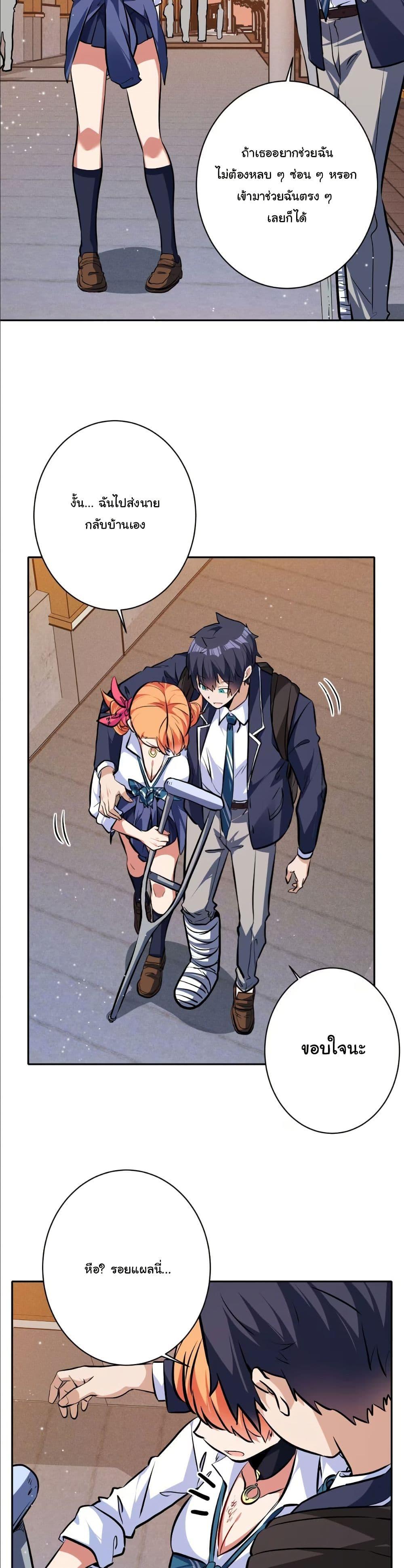 Manga-lc-com อ่านมังงะ อ่านการ์ตูน ออนไลน์ ฟรี Dating save The world ตอนที่ 1 2 3 4 5 6 7 8 9 10 11 12 13 14 ฟรี ไม่มีโฆษณา Manga-lc - อ่าน มังงะ อ่าน การ์ตูน ออนไลน์ อ่านมังงะ ฟรี