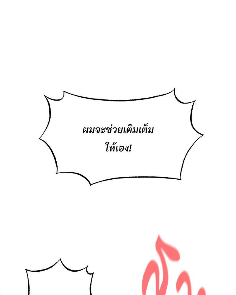 Doujin-Lc- อ่าน โดจิน มังฮวา เกาหลี ญี่ปุ่น จีน แปลไทย Do You Like to Exerc ตอนที่ 1 2 3 4 5 6 7 8 9 10 11 12 13 14 ฟรี ไม่มีโฆษณา อ่าน โดจิน Manhwa เกาหลี ญี่ปุ่น จีน เรามีครบ คัดมาให้เน้นๆ โดจิน 18+ รับประกันความฟินโดย  Doujin Lc