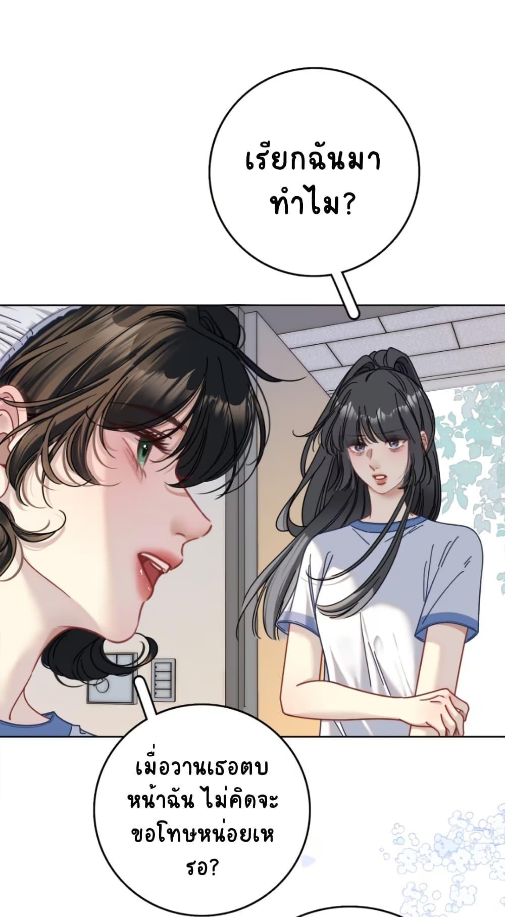 Manga-lc-com อ่านมังงะ อ่านการ์ตูน ออนไลน์ ฟรี No Kissing Tonight ตอนที่ 1 2 3 4 5 6 7 8 9 10 11 12 13 14 ฟรี ไม่มีโฆษณา Manga-lc - อ่าน มังงะ อ่าน การ์ตูน ออนไลน์ อ่านมังงะ ฟรี