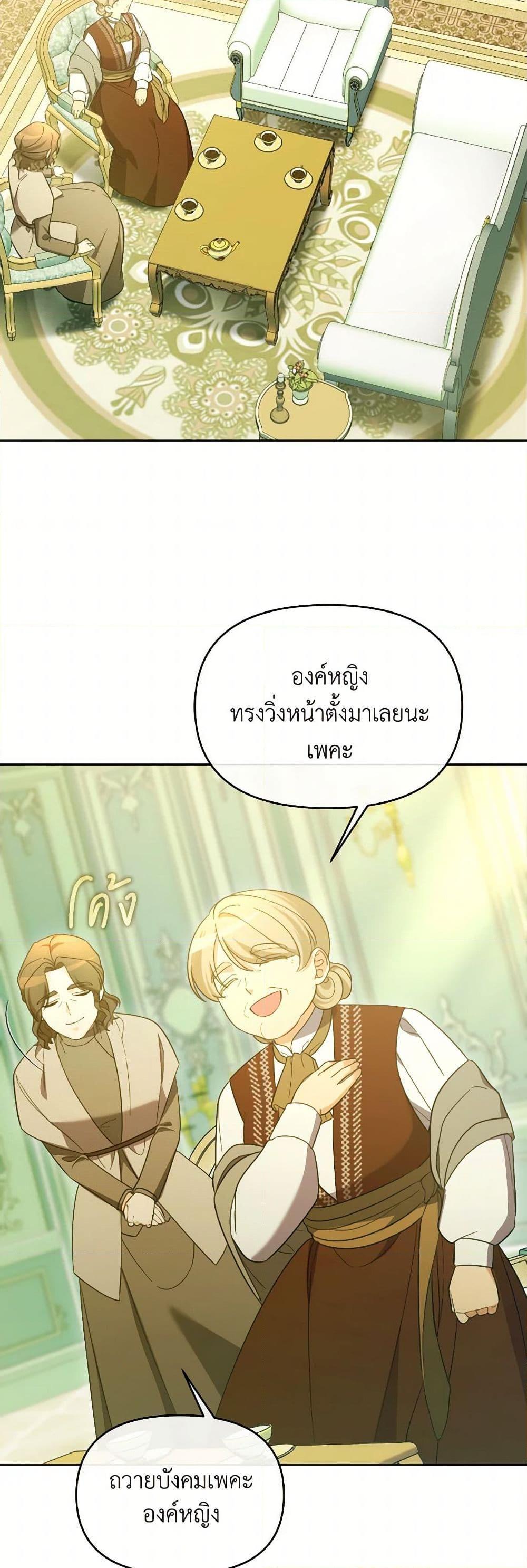 Manga-lc-com อ่านมังงะ อ่านการ์ตูน ออนไลน์ ฟรี The Villainess’s Dazzling Debut ตอนที่ 1 2 3 4 5 6 7 8 9 10 11 12 13 14 ฟรี ไม่มีโฆษณา Manga-lc - อ่าน มังงะ อ่าน การ์ตูน ออนไลน์ อ่านมังงะ ฟรี