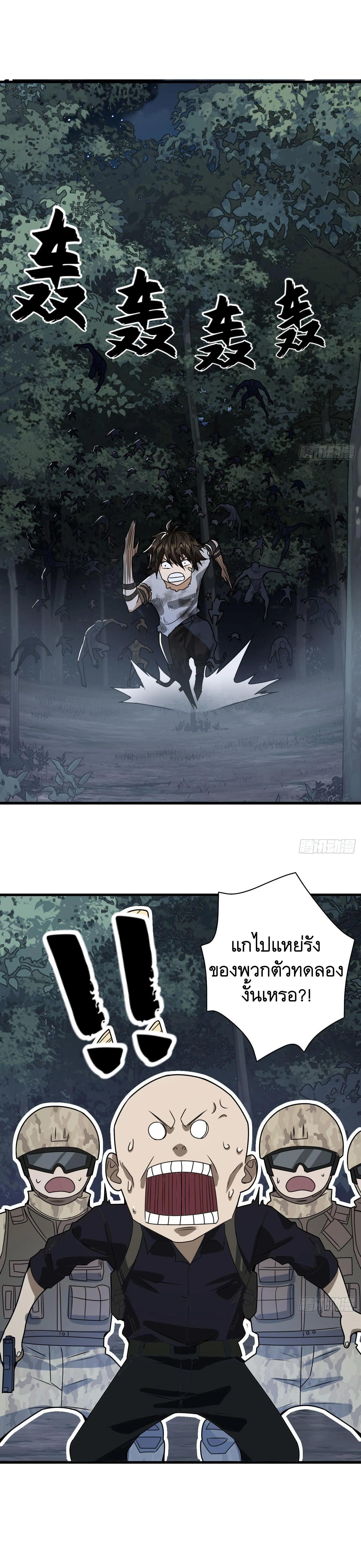 Manga-lc-com อ่านมังงะ อ่านการ์ตูน ออนไลน์ ฟรี The First Order ตอนที่ 1 2 3 4 5 6 7 8 9 10 11 12 13 14 ฟรี ไม่มีโฆษณา Manga-lc - อ่าน มังงะ อ่าน การ์ตูน ออนไลน์ อ่านมังงะ ฟรี