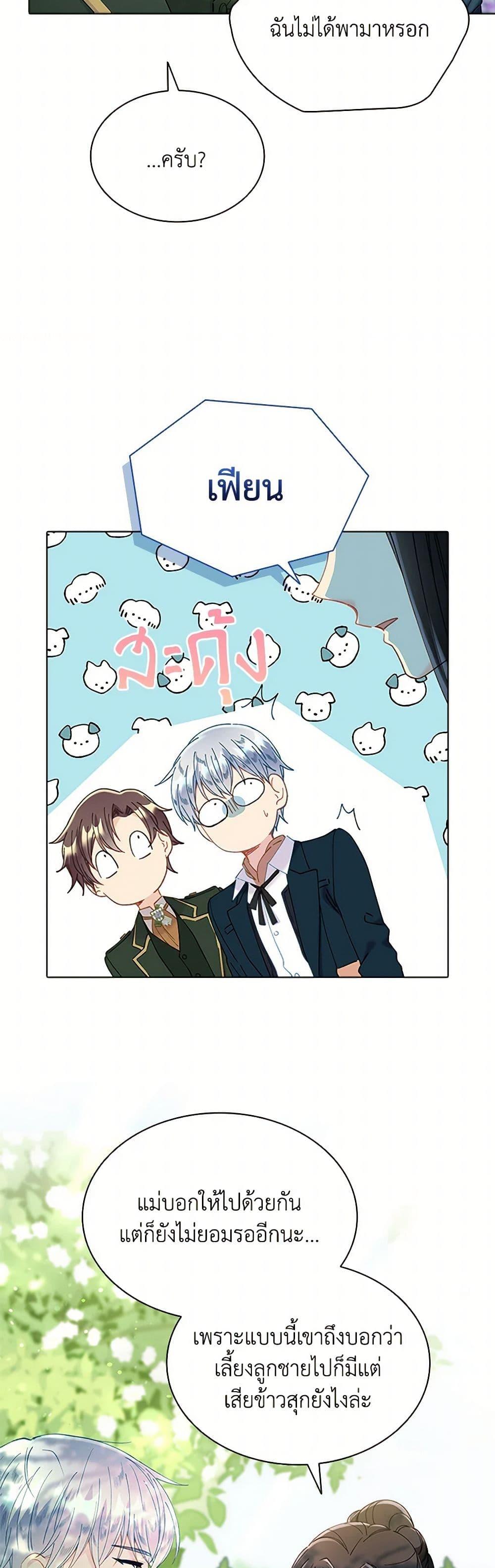 Manga-lc-com อ่านมังงะ อ่านการ์ตูน ออนไลน์ ฟรี The Mighty Extra – One Girl Changes the World ตอนที่ 1 2 3 4 5 6 7 8 9 10 11 12 13 14 ฟรี ไม่มีโฆษณา Manga-lc - อ่าน มังงะ อ่าน การ์ตูน ออนไลน์ อ่านมังงะ ฟรี