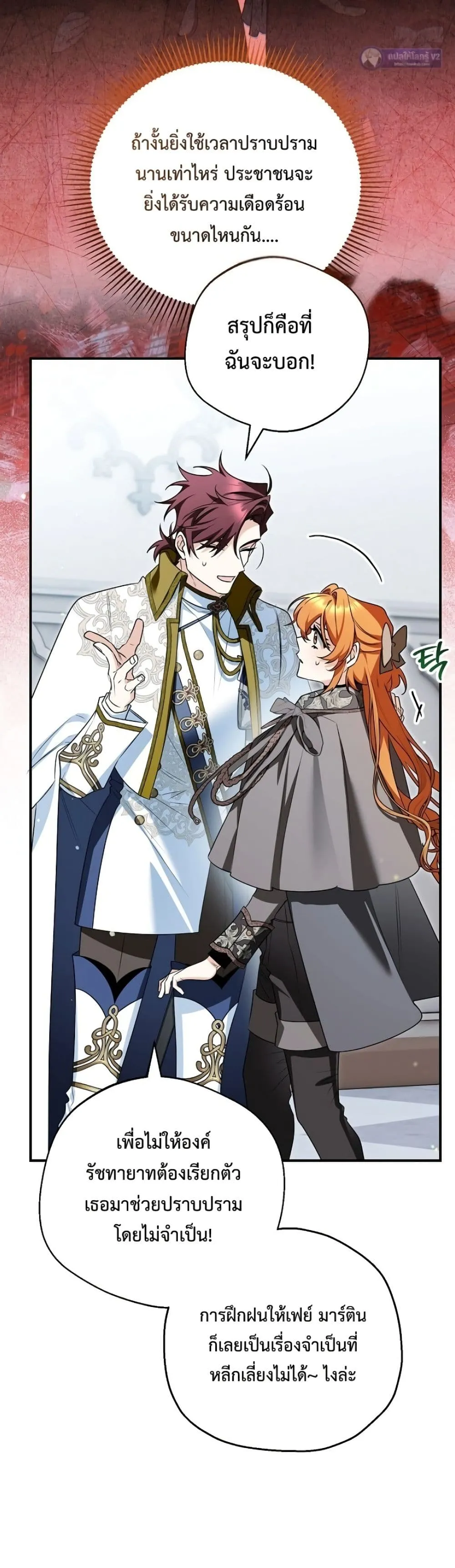 Manga-lc-com อ่านมังงะ อ่านการ์ตูน ออนไลน์ ฟรี Marriage With A Suspiciously Demure Husband ตอนที่ 1 2 3 4 5 6 7 8 9 10 11 12 13 14 ฟรี ไม่มีโฆษณา Manga-lc - อ่าน มังงะ อ่าน การ์ตูน ออนไลน์ อ่านมังงะ ฟรี