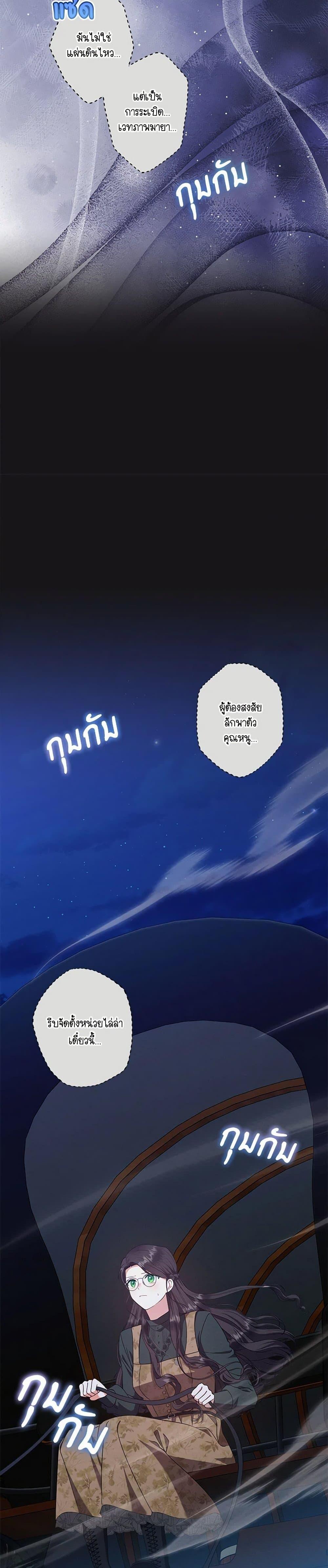 Manga-lc-com อ่านมังงะ อ่านการ์ตูน ออนไลน์ ฟรี Lady Baby Is a Revenge Maker ตอนที่ 1 2 3 4 5 6 7 8 9 10 11 12 13 14 ฟรี ไม่มีโฆษณา Manga-lc - อ่าน มังงะ อ่าน การ์ตูน ออนไลน์ อ่านมังงะ ฟรี