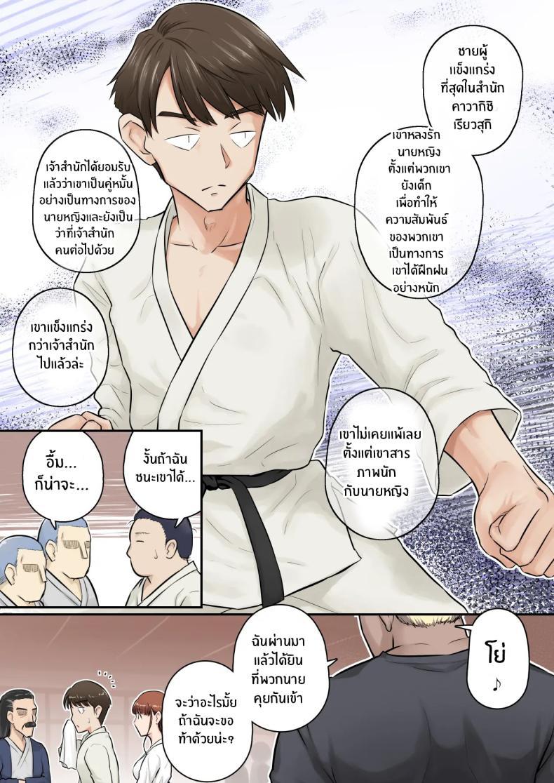 Doujin-Lc- อ่าน โดจิน มังฮวา เกาหลี ญี่ปุ่น จีน แปลไทย อดทนรอก่อนนะ 1[[Urayoroduya (Yoroduya Hyakuhachi)] ]Osananajimi Kanojo ga Doujouyaburi ni Omochikaeri Sarete, Ikkagetsu-kan Gattsuri Tanetsuke Sareru Ohanashi ตอนที่ 1 2 3 4 5 6 7 8 9 10 11 12 13 14 ฟรี ไม่มีโฆษณา อ่าน โดจิน Manhwa เกาหลี ญี่ปุ่น จีน เรามีครบ คัดมาให้เน้นๆ โดจิน 18+ รับประกันความฟินโดย  Doujin Lc