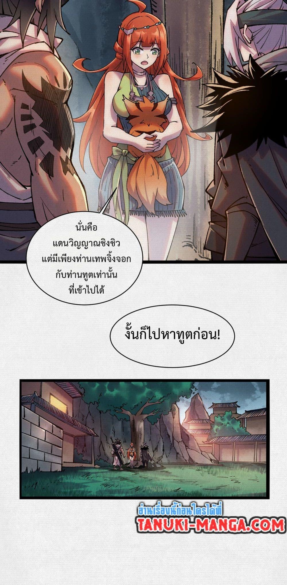 Manga-lc-com อ่านมังงะ อ่านการ์ตูน ออนไลน์ ฟรี Soul of Chi You ตอนที่ 1 2 3 4 5 6 7 8 9 10 11 12 13 14 ฟรี ไม่มีโฆษณา Manga-lc - อ่าน มังงะ อ่าน การ์ตูน ออนไลน์ อ่านมังงะ ฟรี