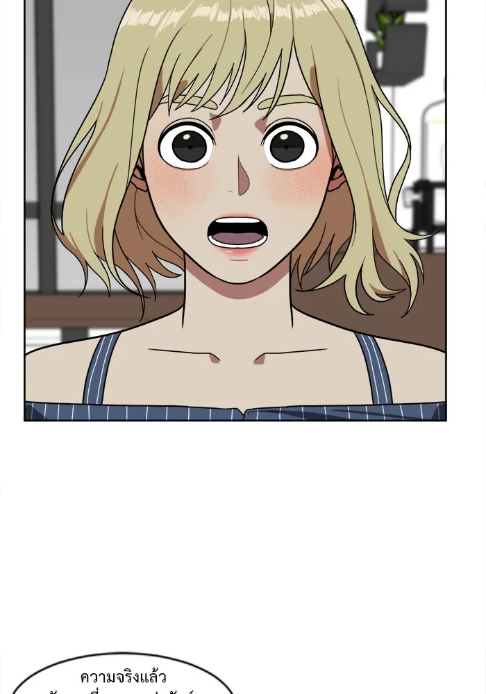 ช่วยเปลี่ยนฉันที ตอนที่ 22. จองฮย็อนจู 8 รูปที่ 34
