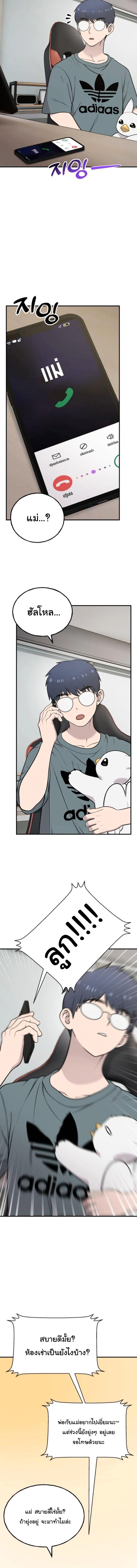 Manga-lc-com อ่านมังงะ อ่านการ์ตูน ออนไลน์ ฟรี Hello, Griffin the Fluffy Tit! ตอนที่ 1 2 3 4 5 6 7 8 9 10 11 12 13 14 ฟรี ไม่มีโฆษณา Manga-lc - อ่าน มังงะ อ่าน การ์ตูน ออนไลน์ อ่านมังงะ ฟรี