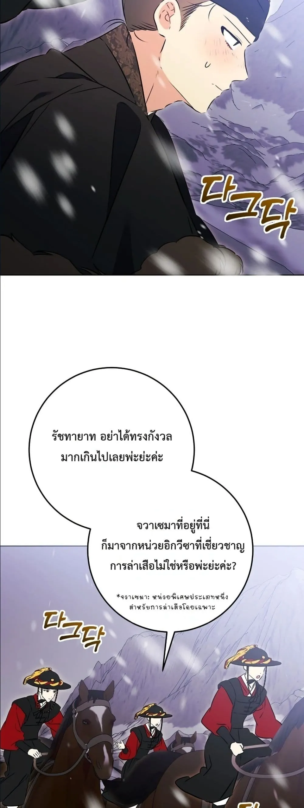 Manga-lc-com อ่านมังงะ อ่านการ์ตูน ออนไลน์ ฟรี The Princess’s Guide to a Perfect Life ตอนที่ 1 2 3 4 5 6 7 8 9 10 11 12 13 14 ฟรี ไม่มีโฆษณา Manga-lc - อ่าน มังงะ อ่าน การ์ตูน ออนไลน์ อ่านมังงะ ฟรี