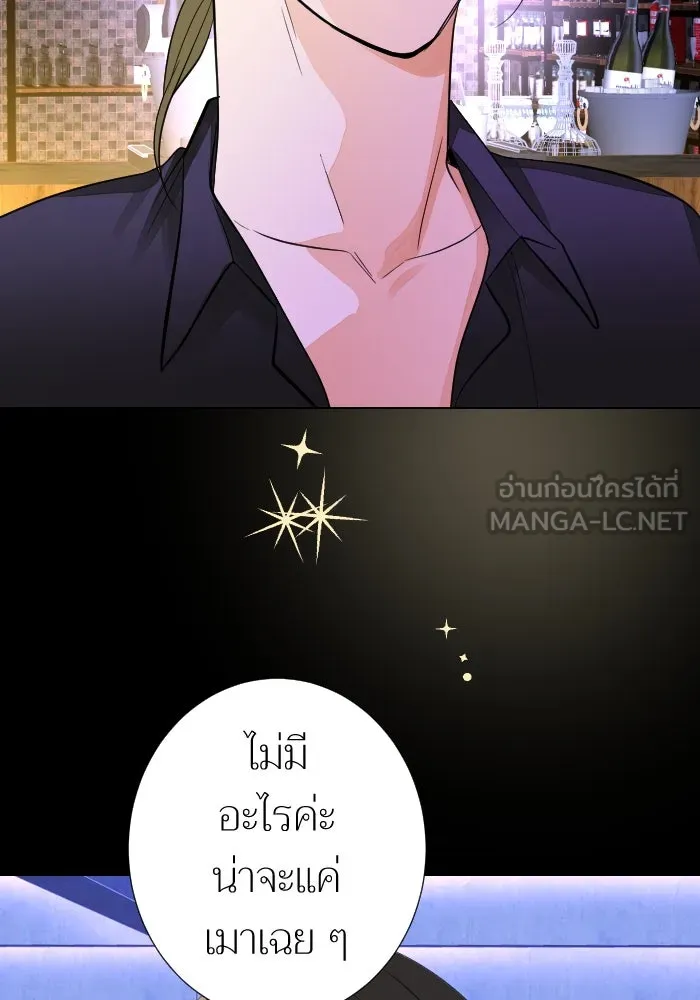 2nd Love หนุ่มเฮ้วสาวbrเปรี้ยวรักเดียวโด ตอนที่ 17 รูปที่ 57