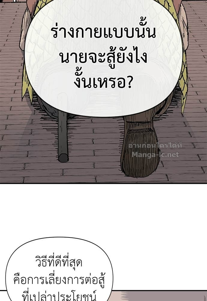 Doujin-Lc- อ่าน โดจิน มังฮวา เกาหลี ญี่ปุ่น จีน แปลไทย สารสุดท้ายจากโครงกระดูก ตอนที่ 1 2 3 4 5 6 7 8 9 10 11 12 13 14 ฟรี ไม่มีโฆษณา อ่าน โดจิน Manhwa เกาหลี ญี่ปุ่น จีน เรามีครบ คัดมาให้เน้นๆ โดจิน 18+ รับประกันความฟินโดย Doujin Lc