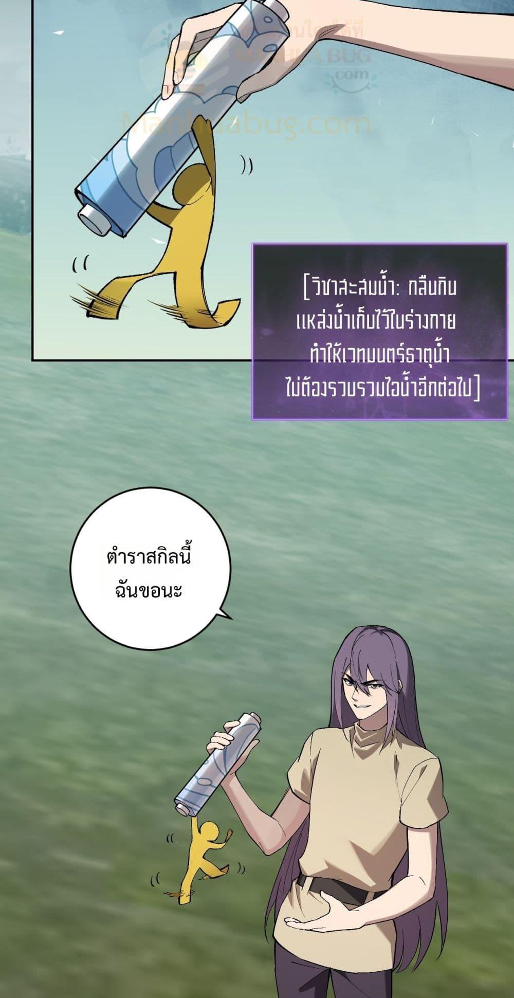 Manga-lc-com อ่านมังงะ อ่านการ์ตูน ออนไลน์ ฟรี Doomsdayforal ตอนที่ 1 2 3 4 5 6 7 8 9 10 11 12 13 14 ฟรี ไม่มีโฆษณา Manga-lc - อ่าน มังงะ อ่าน การ์ตูน ออนไลน์ อ่านมังงะ ฟรี