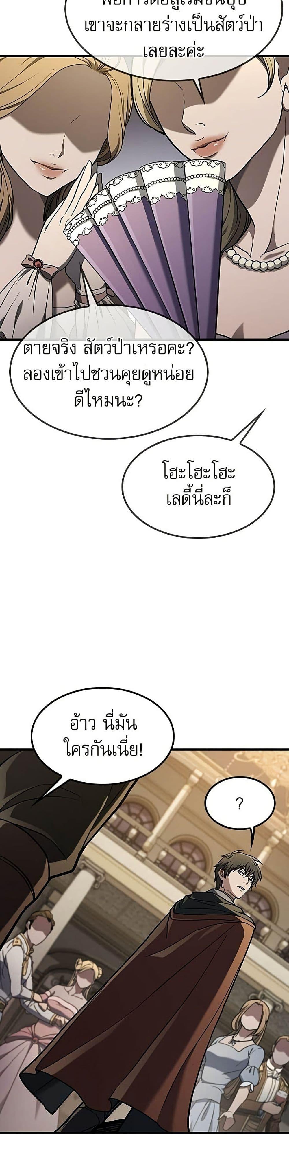 Manga-lc-com อ่านมังงะ อ่านการ์ตูน ออนไลน์ ฟรี Life of a Demon Hunter ตอนที่ 1 2 3 4 5 6 7 8 9 10 11 12 13 14 ฟรี ไม่มีโฆษณา Manga-lc - อ่าน มังงะ อ่าน การ์ตูน ออนไลน์ อ่านมังงะ ฟรี