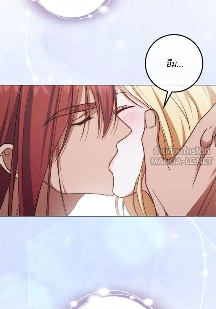 ทางหลุดพ้นของ ตอนที่ 98 รูปที่ 34