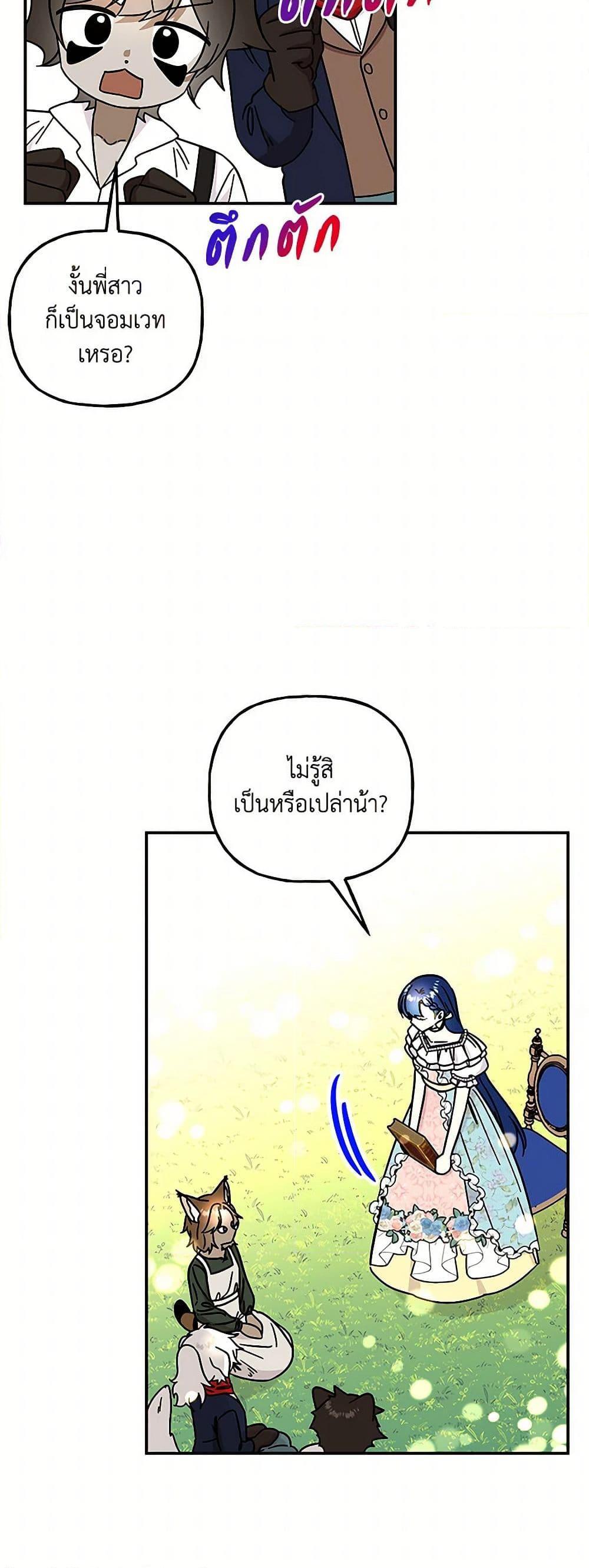 Manga-lc-com อ่านมังงะ อ่านการ์ตูน ออนไลน์ ฟรี Daughter of the Archmage ตอนที่ 1 2 3 4 5 6 7 8 9 10 11 12 13 14 ฟรี ไม่มีโฆษณา Manga-lc - อ่าน มังงะ อ่าน การ์ตูน ออนไลน์ อ่านมังงะ ฟรี