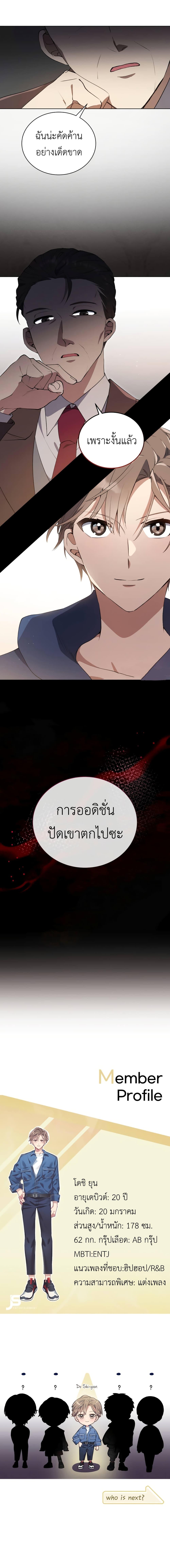 Manga-lc-com อ่านมังงะ อ่านการ์ตูน ออนไลน์ ฟรี The Second Life of an All-Rounder Idol ตอนที่ 1 2 3 4 5 6 7 8 9 10 11 12 13 14 ฟรี ไม่มีโฆษณา Manga-lc - อ่าน มังงะ อ่าน การ์ตูน ออนไลน์ อ่านมังงะ ฟรี