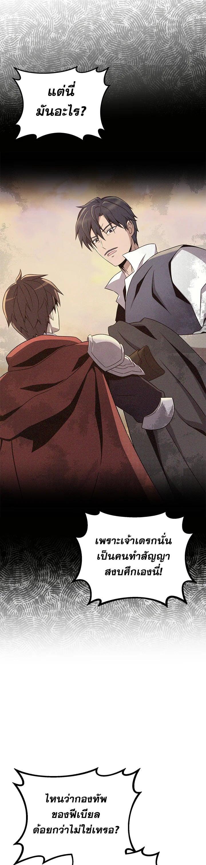 Manga-lc-com อ่านมังงะ อ่านการ์ตูน ออนไลน์ ฟรี Arcane Sniper ตอนที่ 1 2 3 4 5 6 7 8 9 10 11 12 13 14 ฟรี ไม่มีโฆษณา Manga-lc - อ่าน มังงะ อ่าน การ์ตูน ออนไลน์ อ่านมังงะ ฟรี