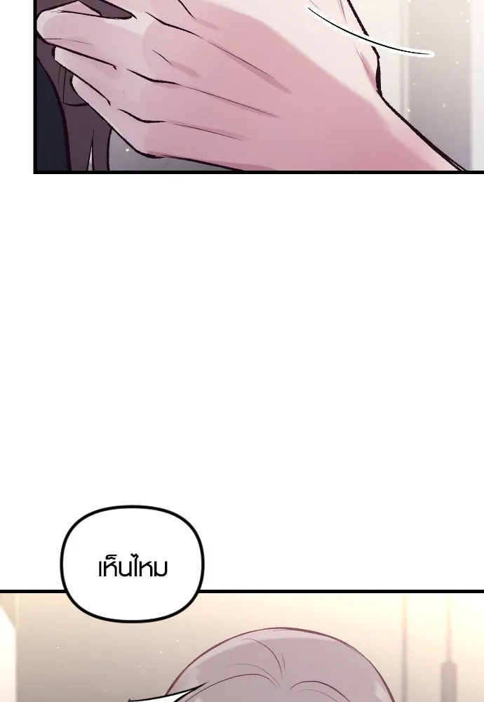 รักกันคนละครึ่งทาง ตอนที่ 8 รูปที่ 124