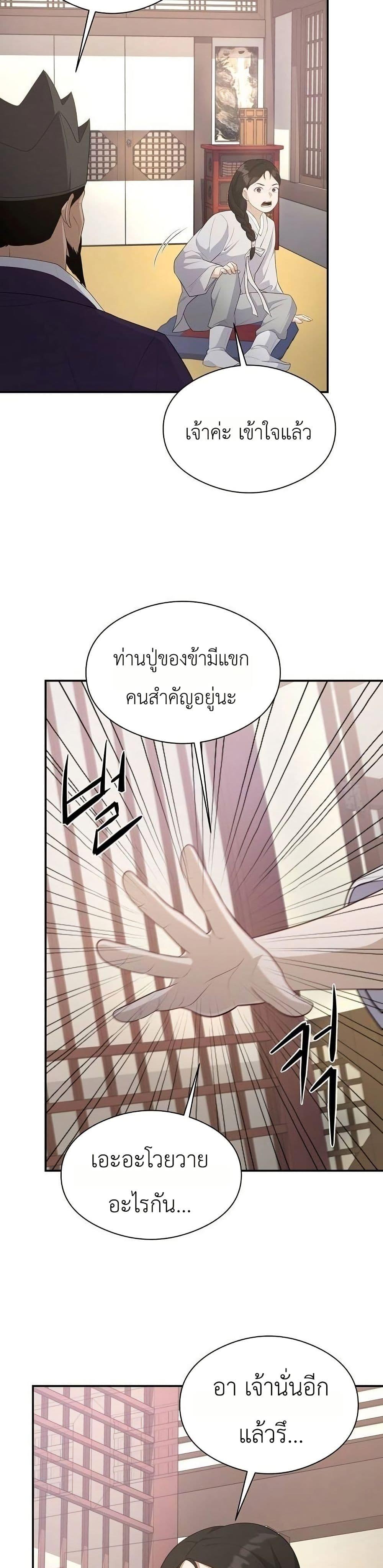 Manga-lc-com อ่านมังงะ อ่านการ์ตูน ออนไลน์ ฟรี The Corrupt Official Hides The Status Window ตอนที่ 1 2 3 4 5 6 7 8 9 10 11 12 13 14 ฟรี ไม่มีโฆษณา Manga-lc - อ่าน มังงะ อ่าน การ์ตูน ออนไลน์ อ่านมังงะ ฟรี