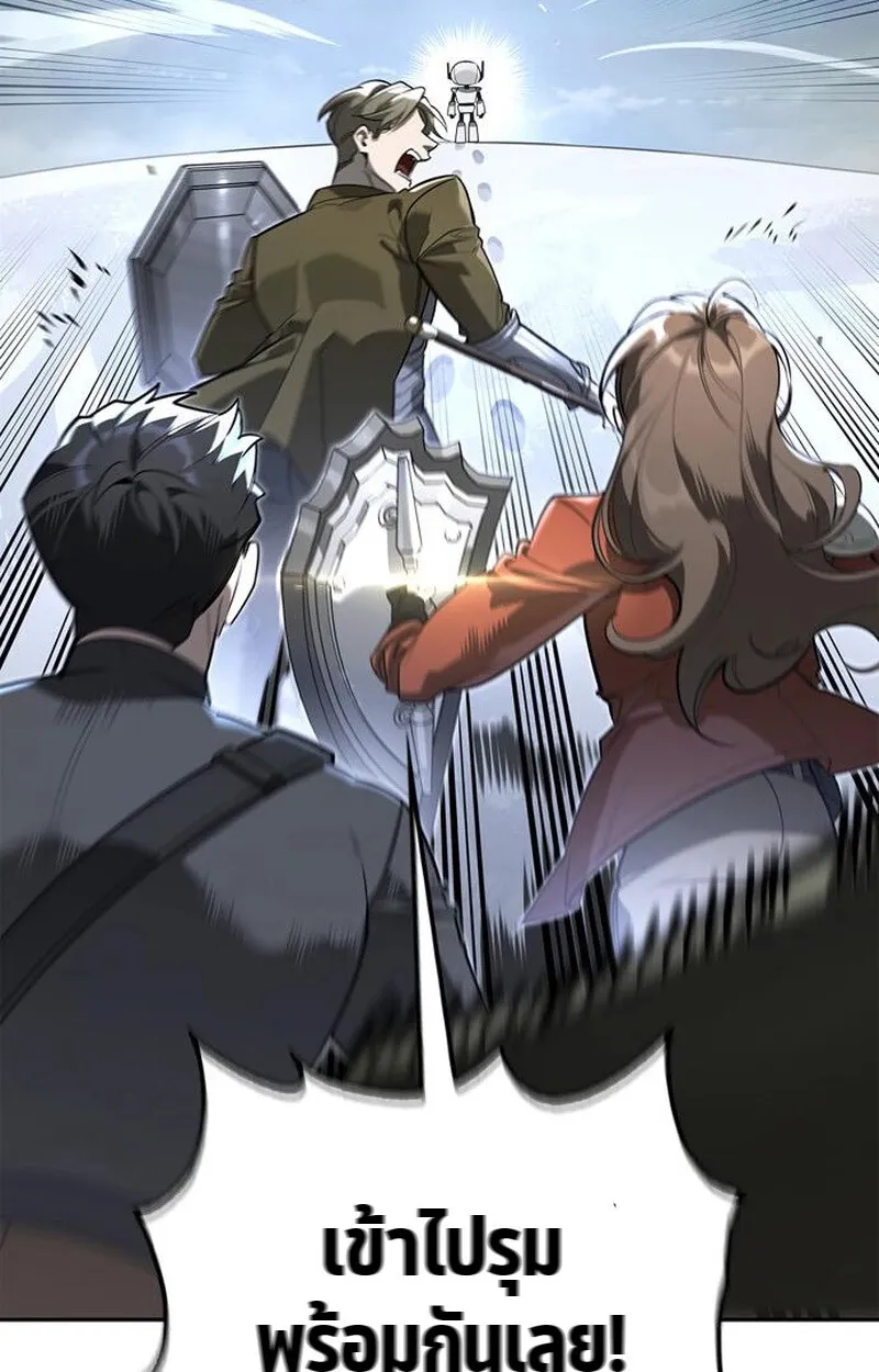 S-Class Hunter Heals with Monsters ฮ_นเตอร_ ระด_บแกร_งก_บฟาร_มมอนสเตอร_ส_ดป_วน ตอนที่ ตอนที่ 3 รูปที่ 162