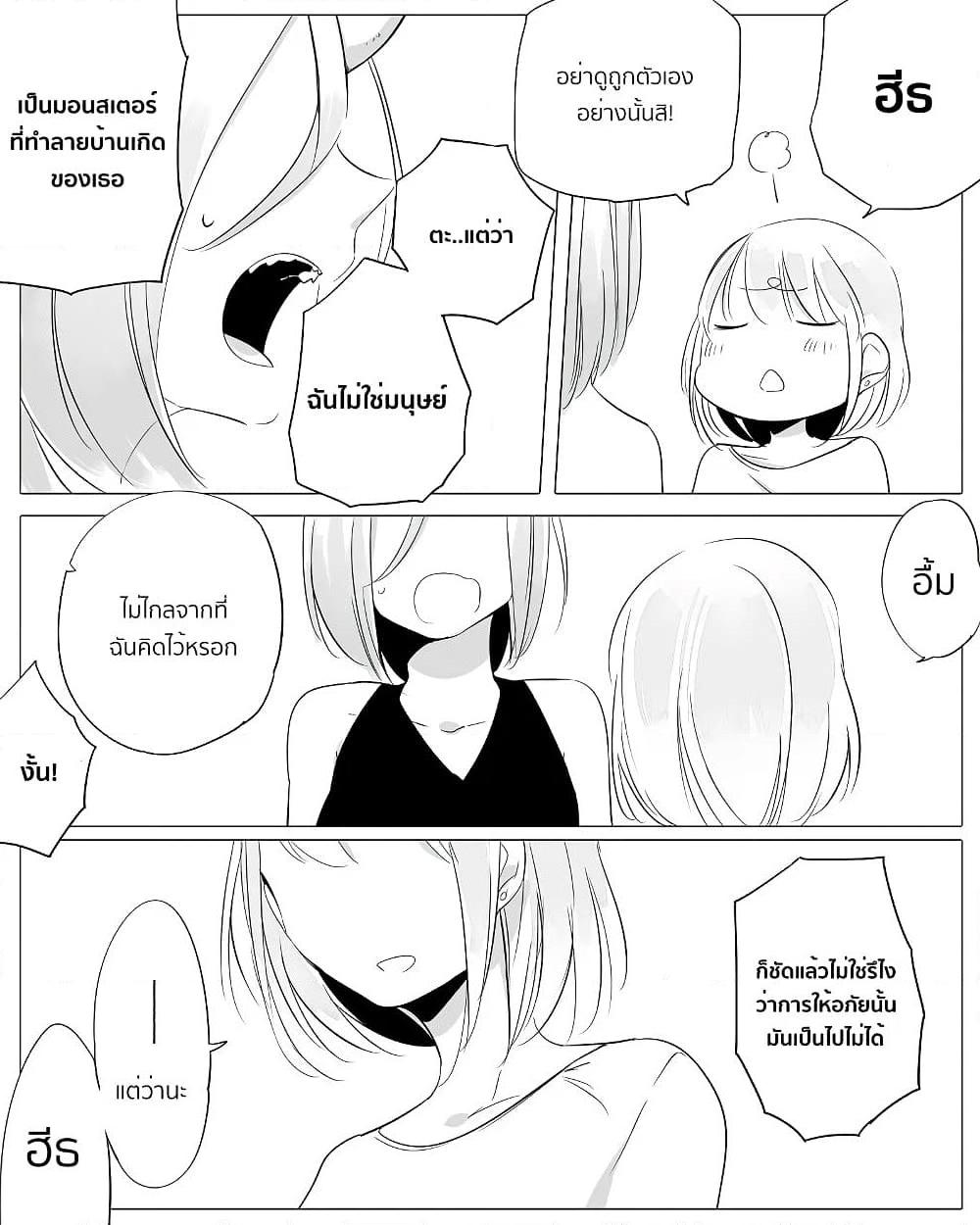Manga-lc-com อ่านมังงะ อ่านการ์ตูน ออนไลน์ ฟรี Bocchi Kaibutsu to Moumoku Shoujo ตอนที่ 1 2 3 4 5 6 7 8 9 10 11 12 13 14 ฟรี ไม่มีโฆษณา Manga-lc - อ่าน มังงะ อ่าน การ์ตูน ออนไลน์ อ่านมังงะ ฟรี