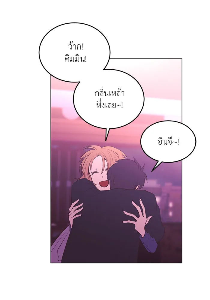 อย่าล้อเล่นกับหัวใจ ตอนที่ 75 รูปที่ 65