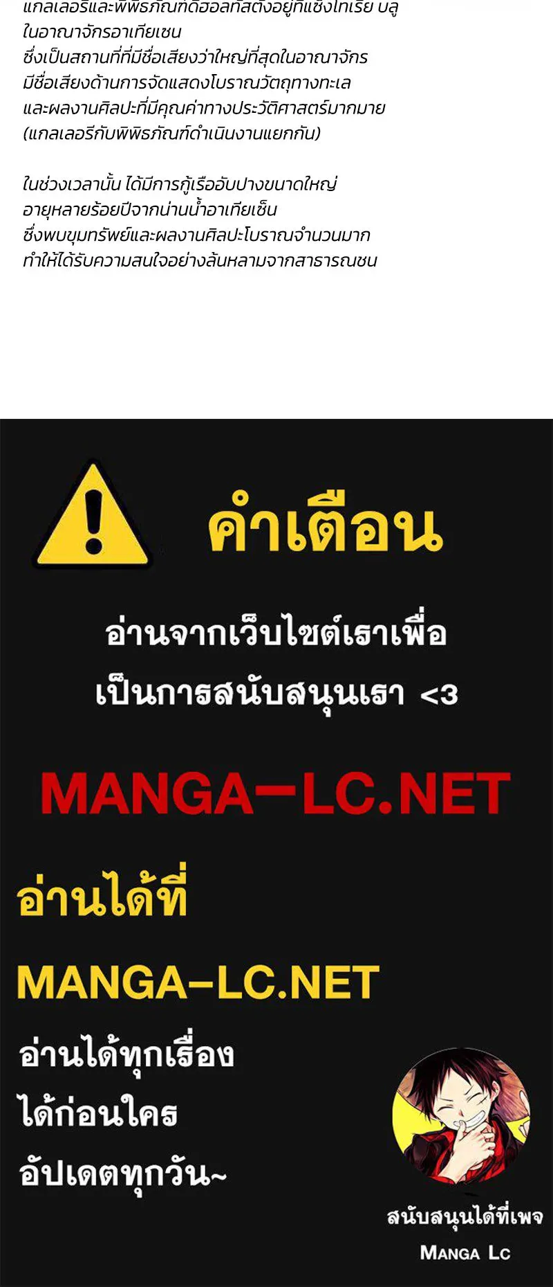 เซเรน่า ตอนที่ 104 รูปที่ 132