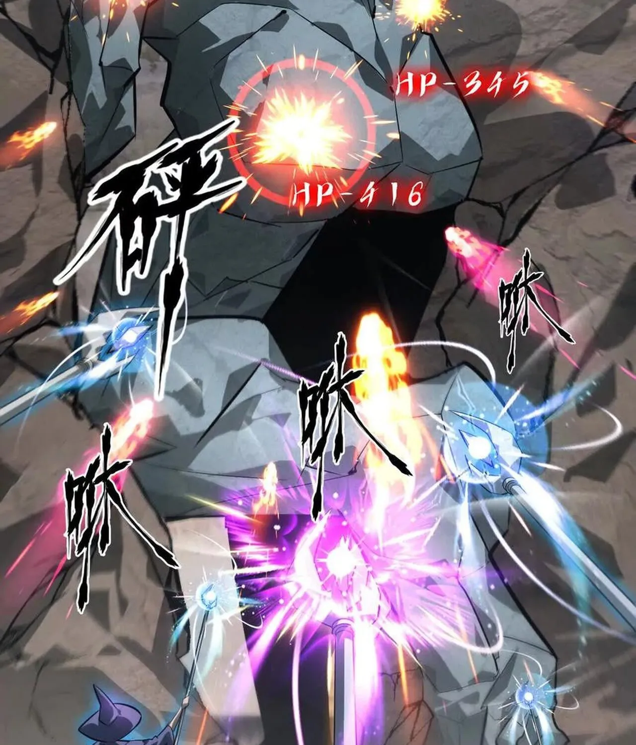 Unparalleled in the Online Gaming World ยอดคน ณ โลกออนไลน_ ตอนที่ ตอนที่ 43 รูปที่ 45