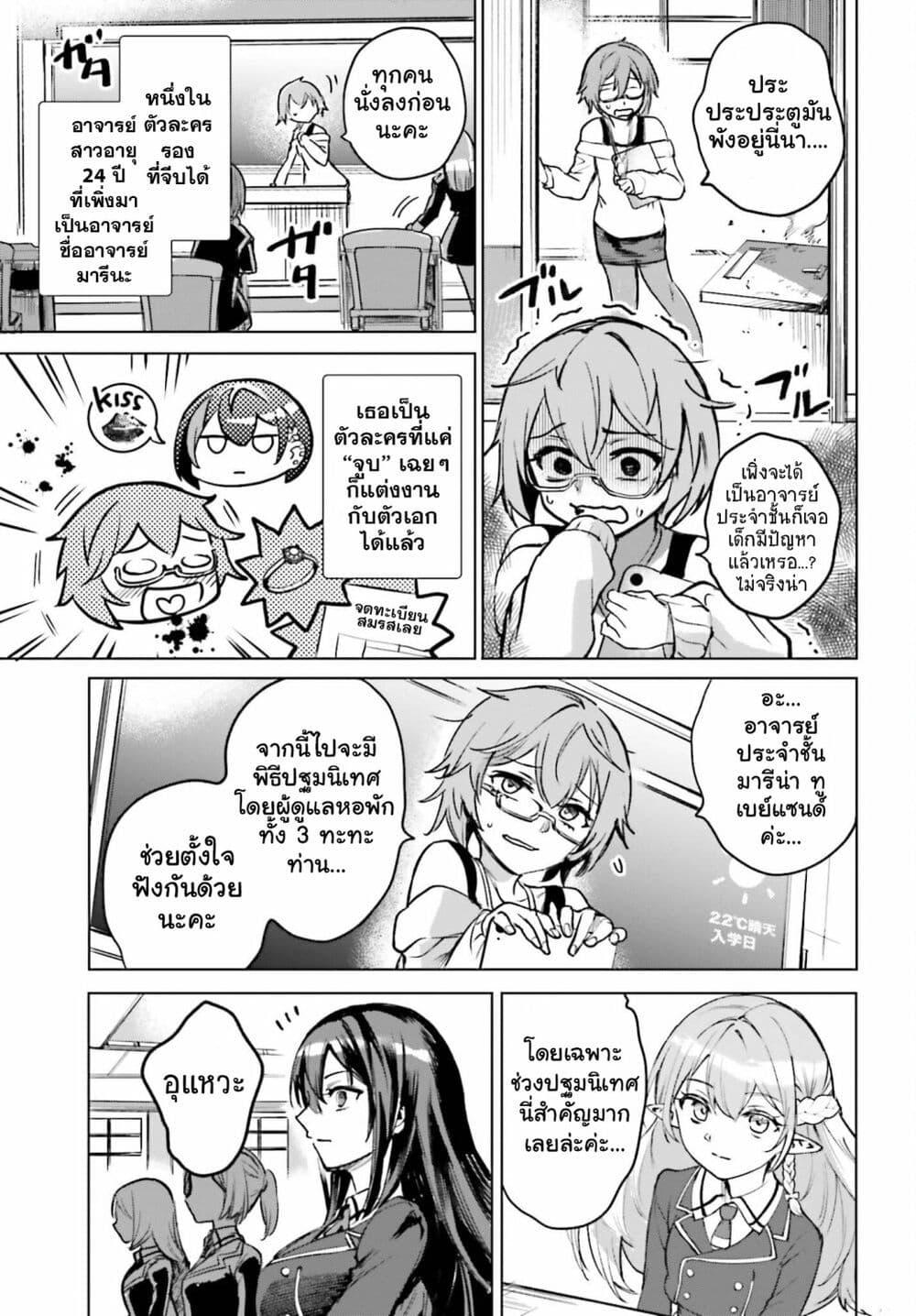 Manga-lc-com อ่านมังงะ อ่านการ์ตูน ออนไลน์ ฟรี Danshi Kinsei Game Sekai de Ore ga Yarubeki Yuiitsu no Koto Yuri no Ma ni Hasamaru Otoko to Shite Tensei shite shimaimashita ตอนที่ 1 2 3 4 5 6 7 8 9 10 11 12 13 14 ฟรี ไม่มีโฆษณา Manga-lc - อ่าน มังงะ อ่าน การ์ตูน ออนไลน์ อ่านมังงะ ฟรี