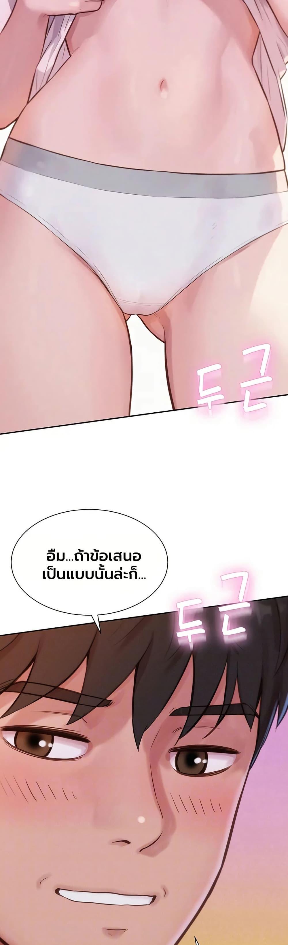 Doujin-Lc- อ่าน โดจิน มังฮวา เกาหลี ญี่ปุ่น จีน แปลไทย Capitalist Harem ตอนที่ 1 2 3 4 5 6 7 8 9 10 11 12 13 14 ฟรี ไม่มีโฆษณา อ่าน โดจิน Manhwa เกาหลี ญี่ปุ่น จีน เรามีครบ คัดมาให้เน้นๆ โดจิน 18+ รับประกันความฟินโดย  Doujin Lc