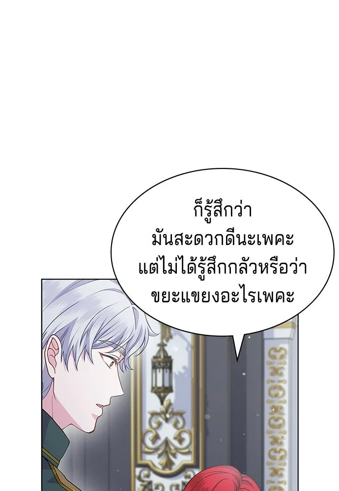 เวทฟื้นฟูได้ผลดีเกินไปแล้ว ตอนที่ 16 รูปที่ 77