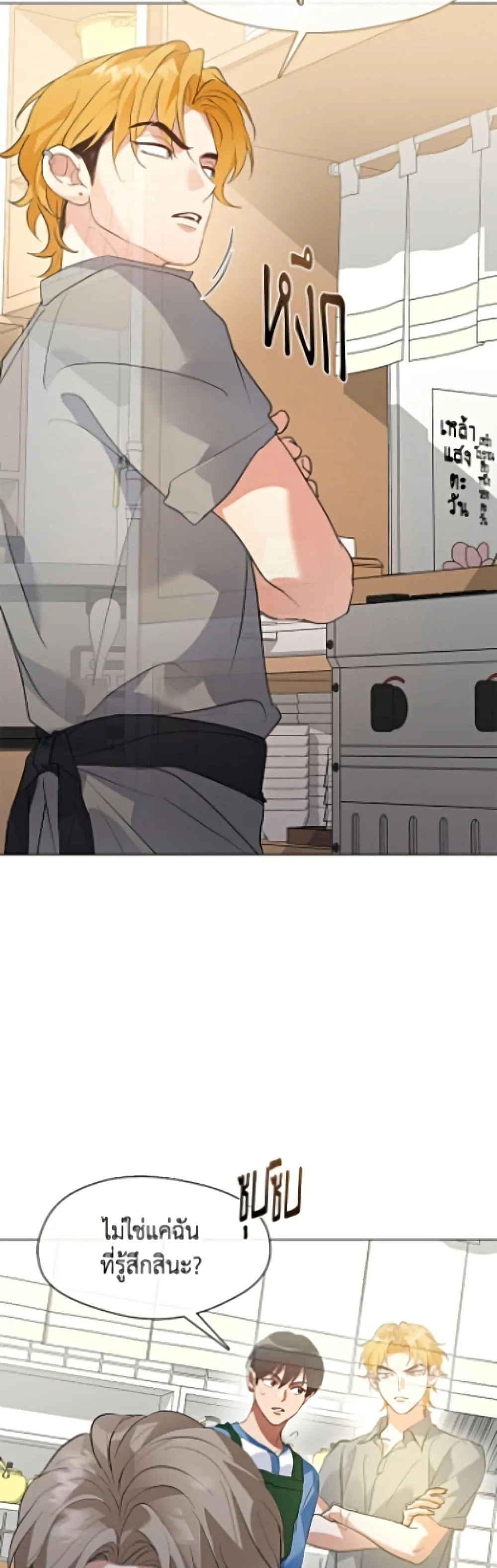 Afterlife Diner ร_านอาหารหล_งความตาย ตอนที่ ตอนที่ 104 รูปที่ 37
