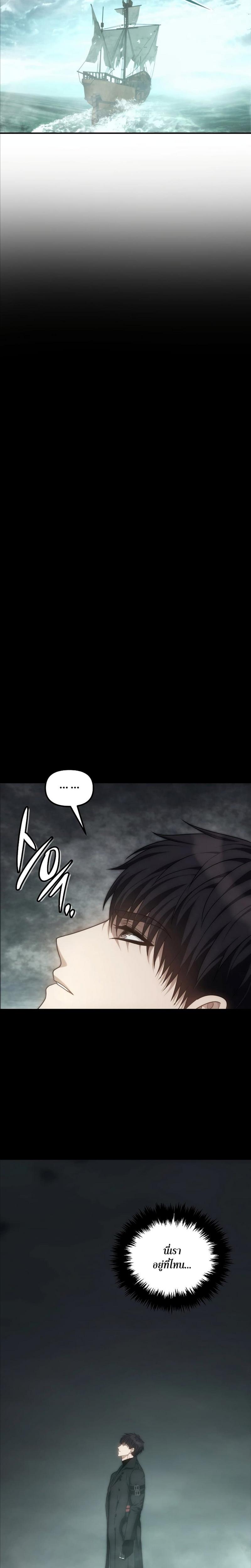 Manga-lc-com อ่านมังงะ อ่านการ์ตูน ออนไลน์ ฟรี Second Life Ranker ตอนที่ 1 2 3 4 5 6 7 8 9 10 11 12 13 14 ฟรี ไม่มีโฆษณา Manga-lc - อ่าน มังงะ อ่าน การ์ตูน ออนไลน์ อ่านมังงะ ฟรี