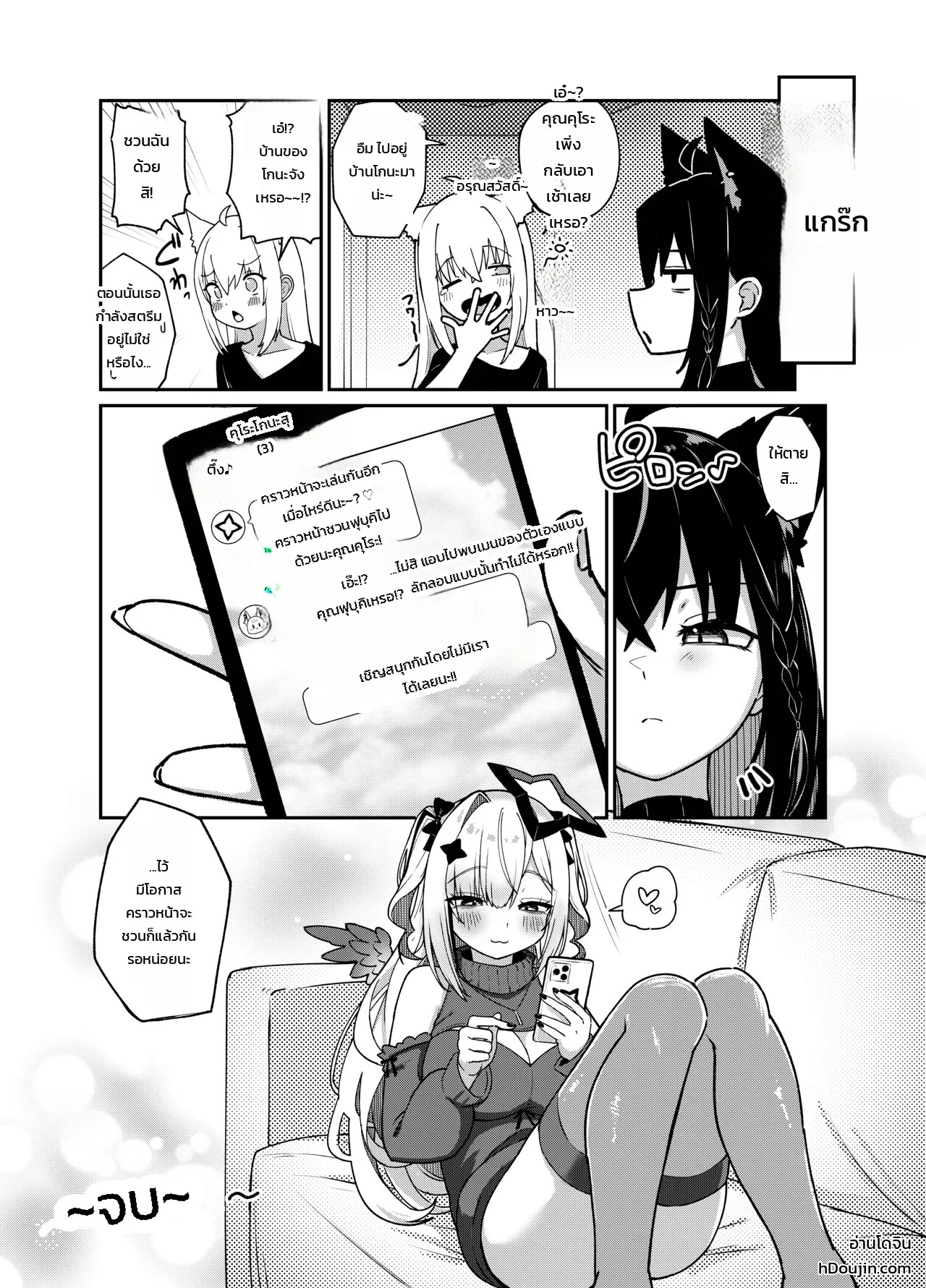 Doujin-Lc- อ่าน โดจิน มังฮวา เกาหลี ญี่ปุ่น จีน แปลไทย บังเอิญเจอสองทีเด็ด  [Tkc-Tikeshi] A manga about doing nice things with Kurokona (Hololive) ตอนที่ 1 ฟรี ไม่มีโฆษณา อ่าน โดจิน Manhwa เกาหลี ญี่ปุ่น จีน เรามีครบ คัดมาให้เน้นๆ โดจิน 18+ รับประกันความฟินโดย Doujin Lc