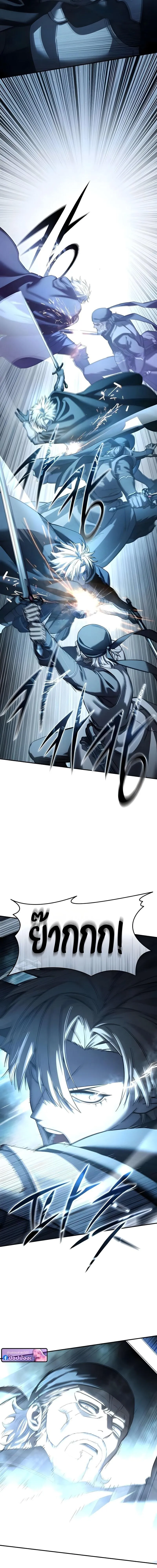 Star-Embracing Swordmaster ยอดน_กดาบผ_โอบอ_มดารา ตอนที่ ตอนที่ 108 รูปที่ 18