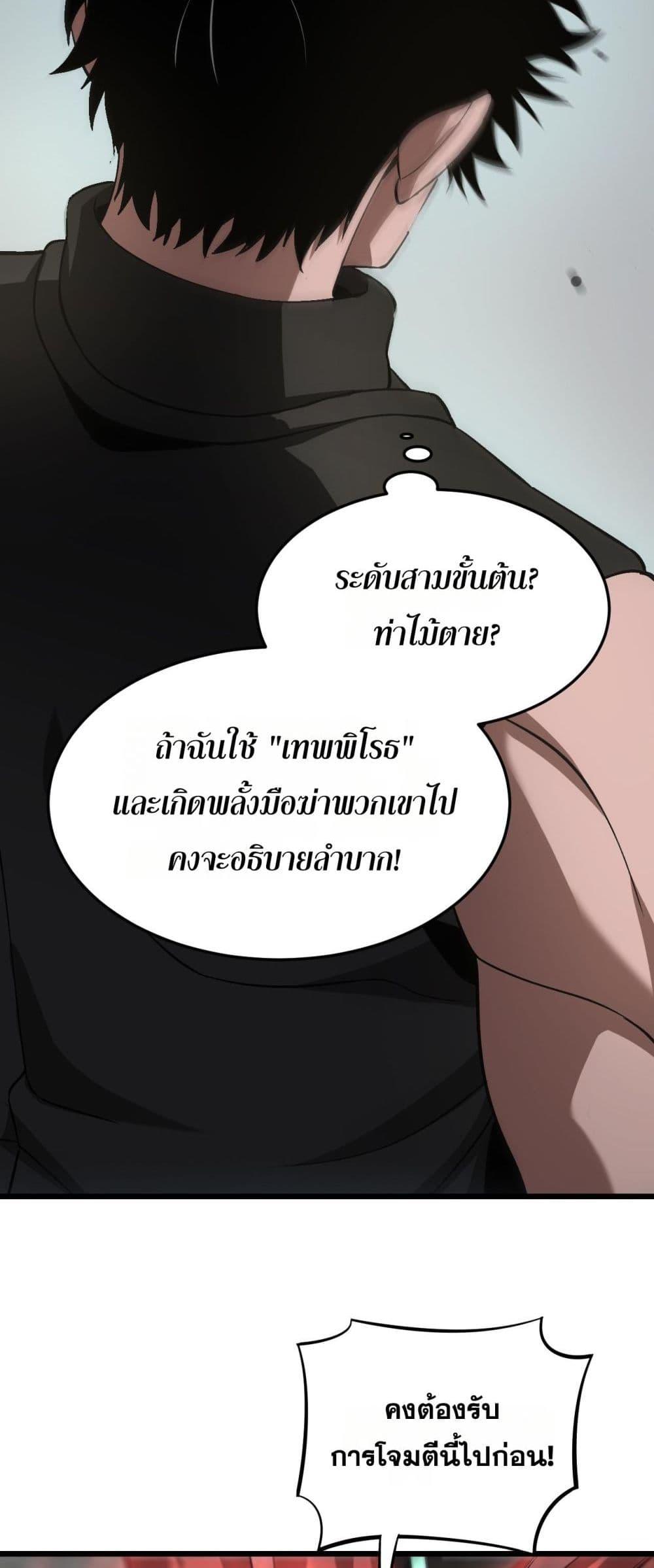 Manga-lc-com อ่านมังงะ อ่านการ์ตูน ออนไลน์ ฟรี DoomsdaySword ตอนที่ 1 2 3 4 5 6 7 8 9 10 11 12 13 14 ฟรี ไม่มีโฆษณา Manga-lc - อ่าน มังงะ อ่าน การ์ตูน ออนไลน์ อ่านมังงะ ฟรี