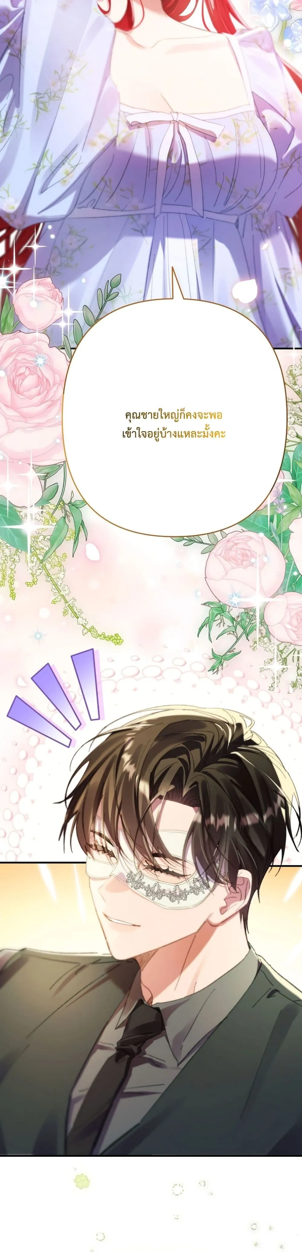 Manga-lc-com อ่านมังงะ อ่านการ์ตูน ออนไลน์ ฟรี I Faked a Pregnancy, but My Husband Returned ตอนที่ 1 2 3 4 5 6 7 8 9 10 11 12 13 14 ฟรี ไม่มีโฆษณา Manga-lc - อ่าน มังงะ อ่าน การ์ตูน ออนไลน์ อ่านมังงะ ฟรี