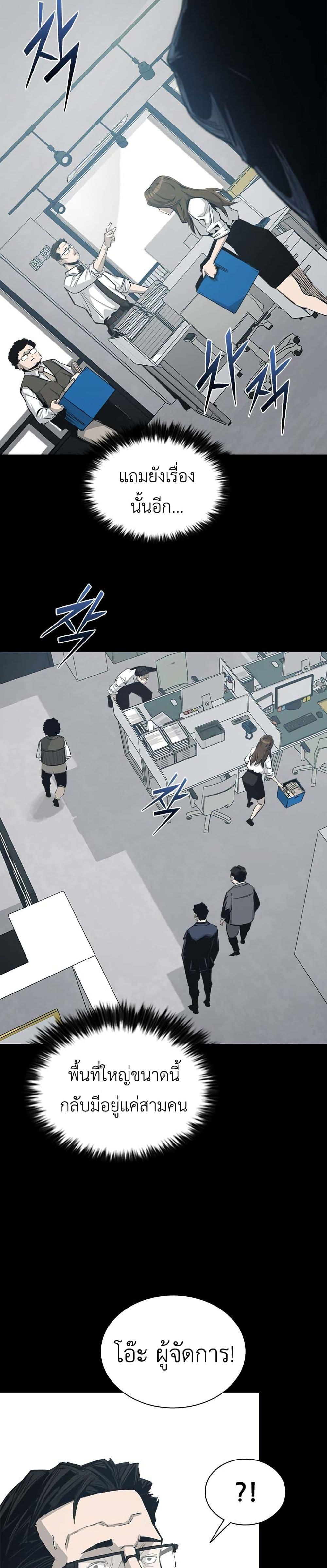 Manga-lc-com อ่านมังงะ อ่านการ์ตูน ออนไลน์ ฟรี Royal Family ตอนที่ 1 2 3 4 5 6 7 8 9 10 11 12 13 14 ฟรี ไม่มีโฆษณา Manga-lc - อ่าน มังงะ อ่าน การ์ตูน ออนไลน์ อ่านมังงะ ฟรี