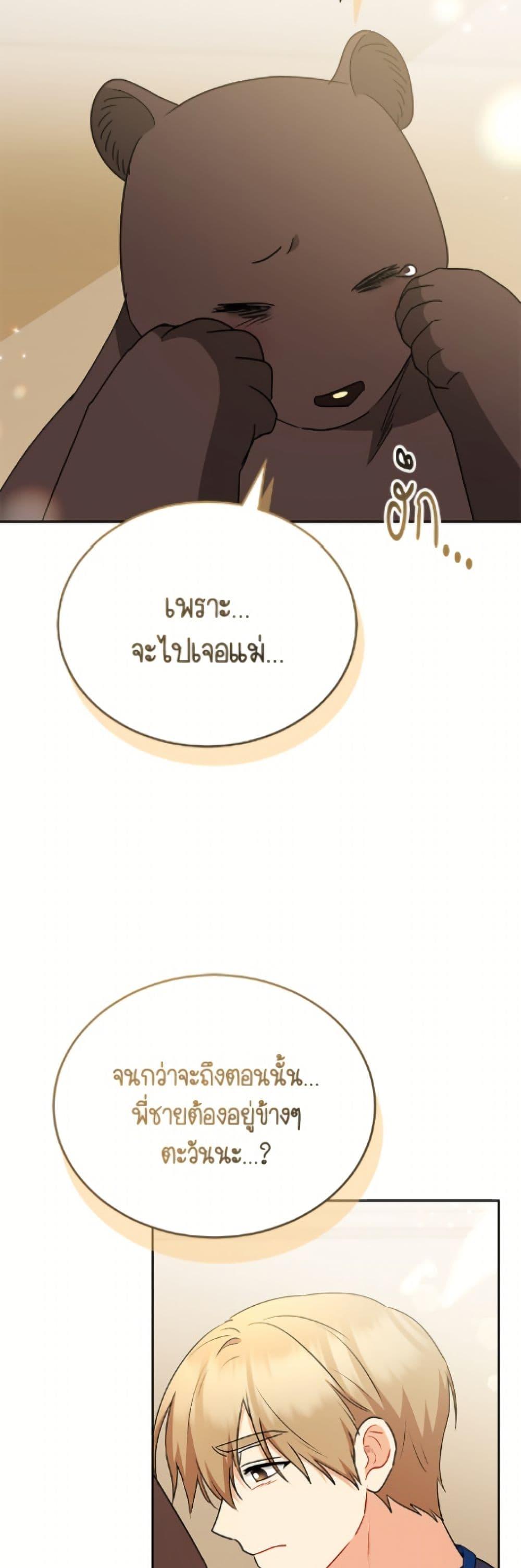 Manga-lc-com อ่านมังงะ อ่านการ์ตูน ออนไลน์ ฟรี Hello! Veterinarian! ตอนที่ 1 2 3 4 5 6 7 8 9 10 11 12 13 14 ฟรี ไม่มีโฆษณา Manga-lc - อ่าน มังงะ อ่าน การ์ตูน ออนไลน์ อ่านมังงะ ฟรี