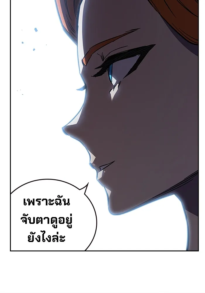 มหาสงครามคนแกร่ง ตอนที่ 6 พวกคนที่พึ่งพาได้ รูปที่ 113