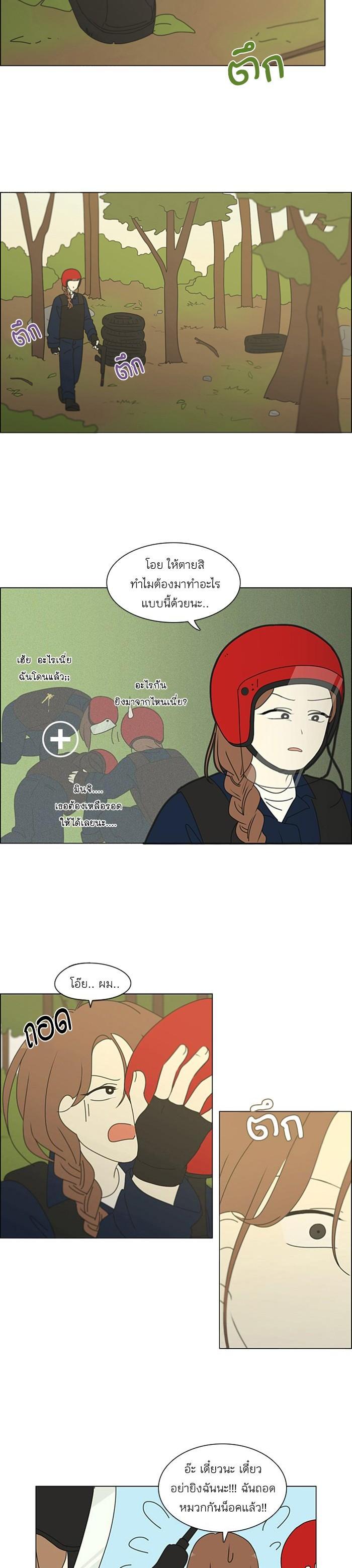 Manga-lc-com อ่านมังงะ อ่านการ์ตูน ออนไลน์ ฟรี Love Revolution รักนี้ต้องปฏิวัติ ตอนที่ 1 2 3 4 5 6 7 8 9 10 11 12 13 14 ฟรี ไม่มีโฆษณา Manga-lc - อ่าน มังงะ อ่าน การ์ตูน ออนไลน์ อ่านมังงะ ฟรี