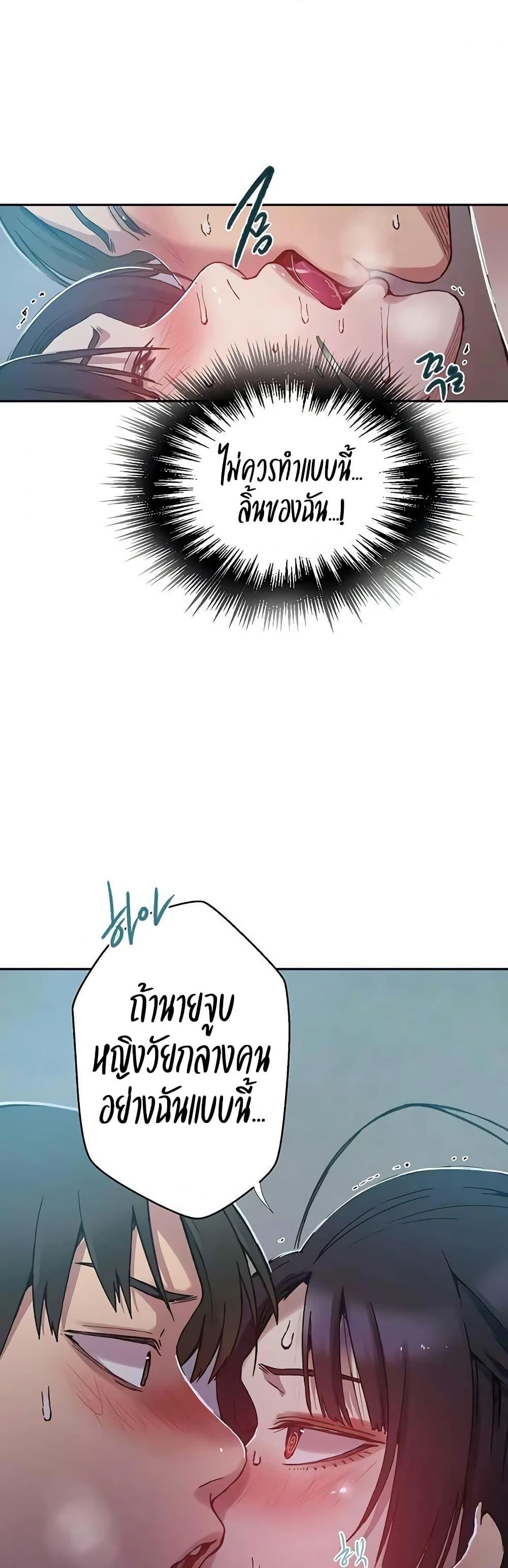 Doujin-Lc- อ่าน โดจิน มังฮวา เกาหลี ญี่ปุ่น จีน แปลไทย Secret Class ตอนที่ 1 2 3 4 5 6 7 8 9 10 11 12 13 14 ฟรี ไม่มีโฆษณา อ่าน โดจิน Manhwa เกาหลี ญี่ปุ่น จีน เรามีครบ คัดมาให้เน้นๆ โดจิน 18+ รับประกันความฟินโดย  Doujin Lc