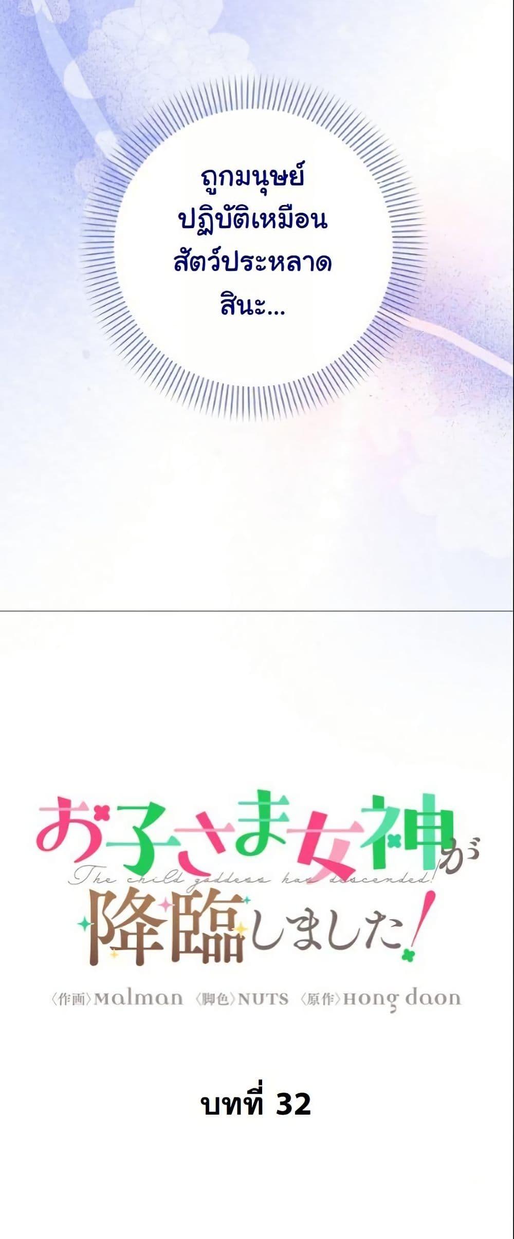 Manga-lc-com อ่านมังงะ อ่านการ์ตูน ออนไลน์ ฟรี I Became a Human’s Daughter ตอนที่ 1 2 3 4 5 6 7 8 9 10 11 12 13 14 ฟรี ไม่มีโฆษณา Manga-lc - อ่าน มังงะ อ่าน การ์ตูน ออนไลน์ อ่านมังงะ ฟรี