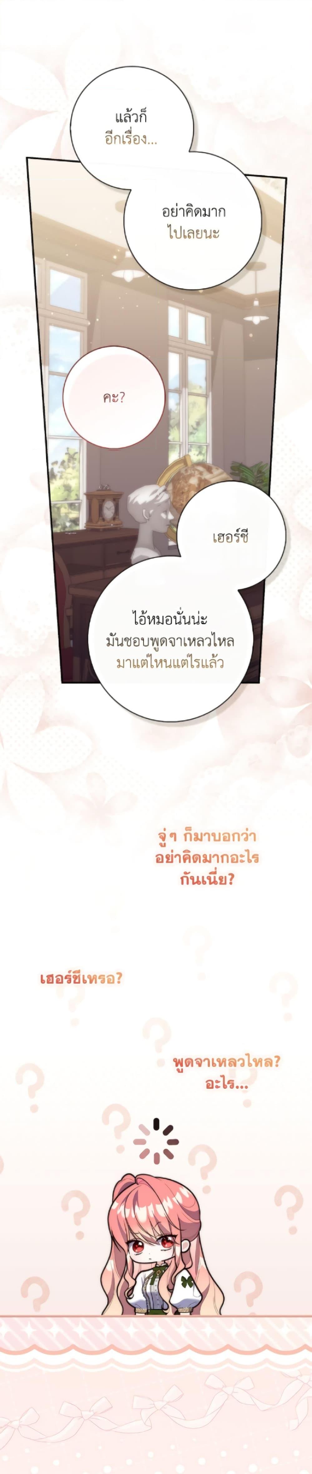 Manga-lc-com อ่านมังงะ อ่านการ์ตูน ออนไลน์ ฟรี Fortune-Telling Lady ตอนที่ 1 2 3 4 5 6 7 8 9 10 11 12 13 14 ฟรี ไม่มีโฆษณา Manga-lc - อ่าน มังงะ อ่าน การ์ตูน ออนไลน์ อ่านมังงะ ฟรี