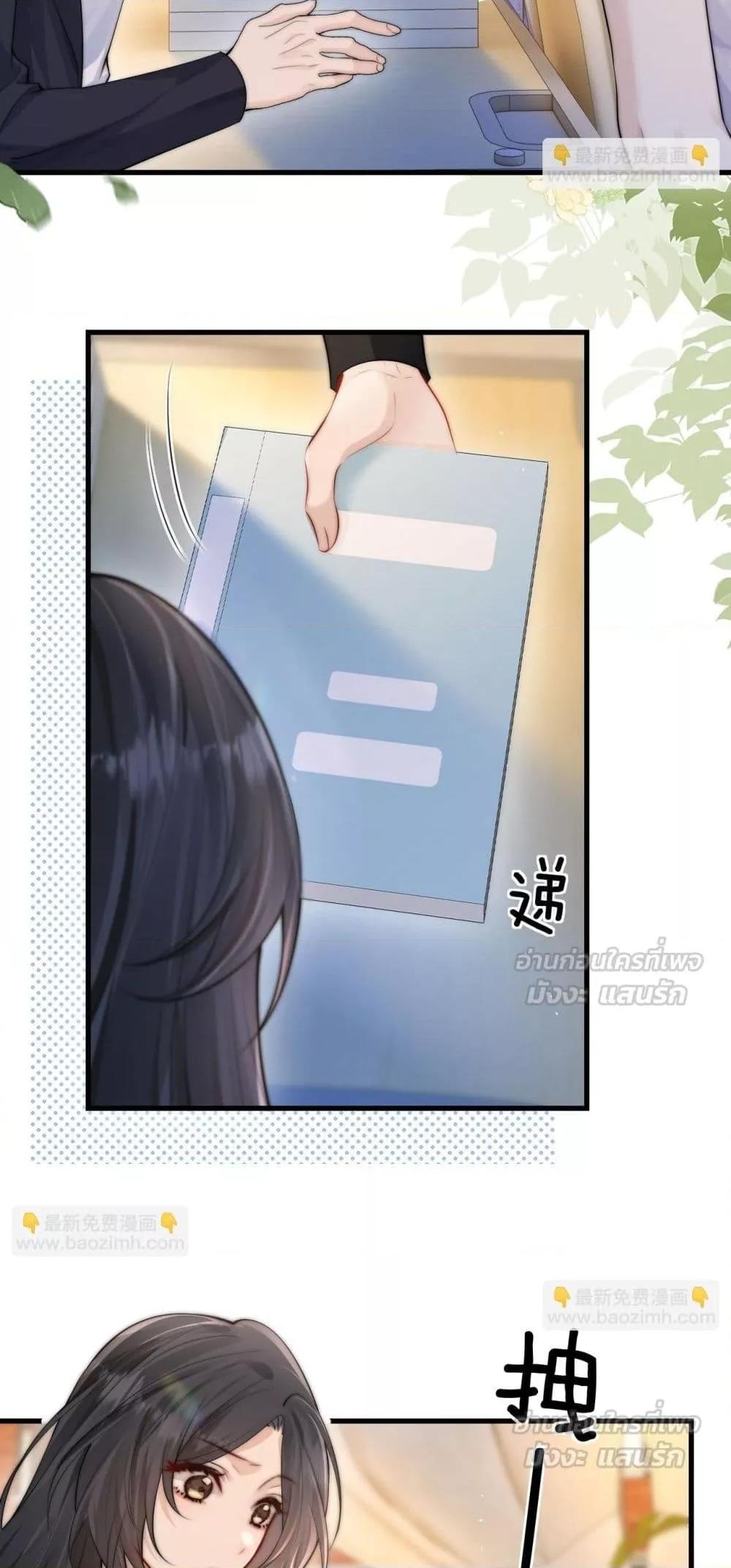 Manga-lc-com อ่านมังงะ อ่านการ์ตูน ออนไลน์ ฟรี CanYouHearMe ตอนที่ 1 2 3 4 5 6 7 8 9 10 11 12 13 14 ฟรี ไม่มีโฆษณา Manga-lc - อ่าน มังงะ อ่าน การ์ตูน ออนไลน์ อ่านมังงะ ฟรี