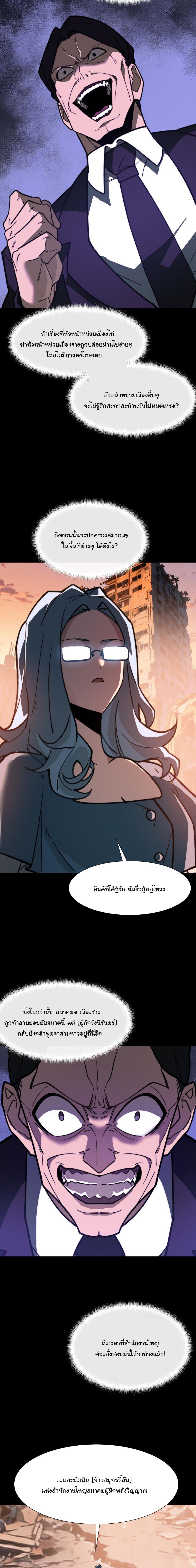 Manga-lc-com อ่านมังงะ อ่านการ์ตูน ออนไลน์ ฟรี After breaking up with the school beauty, I became a martial arts master ตอนที่ 1 2 3 4 5 6 7 8 9 10 11 12 13 14 ฟรี ไม่มีโฆษณา Manga-lc - อ่าน มังงะ อ่าน การ์ตูน ออนไลน์ อ่านมังงะ ฟรี