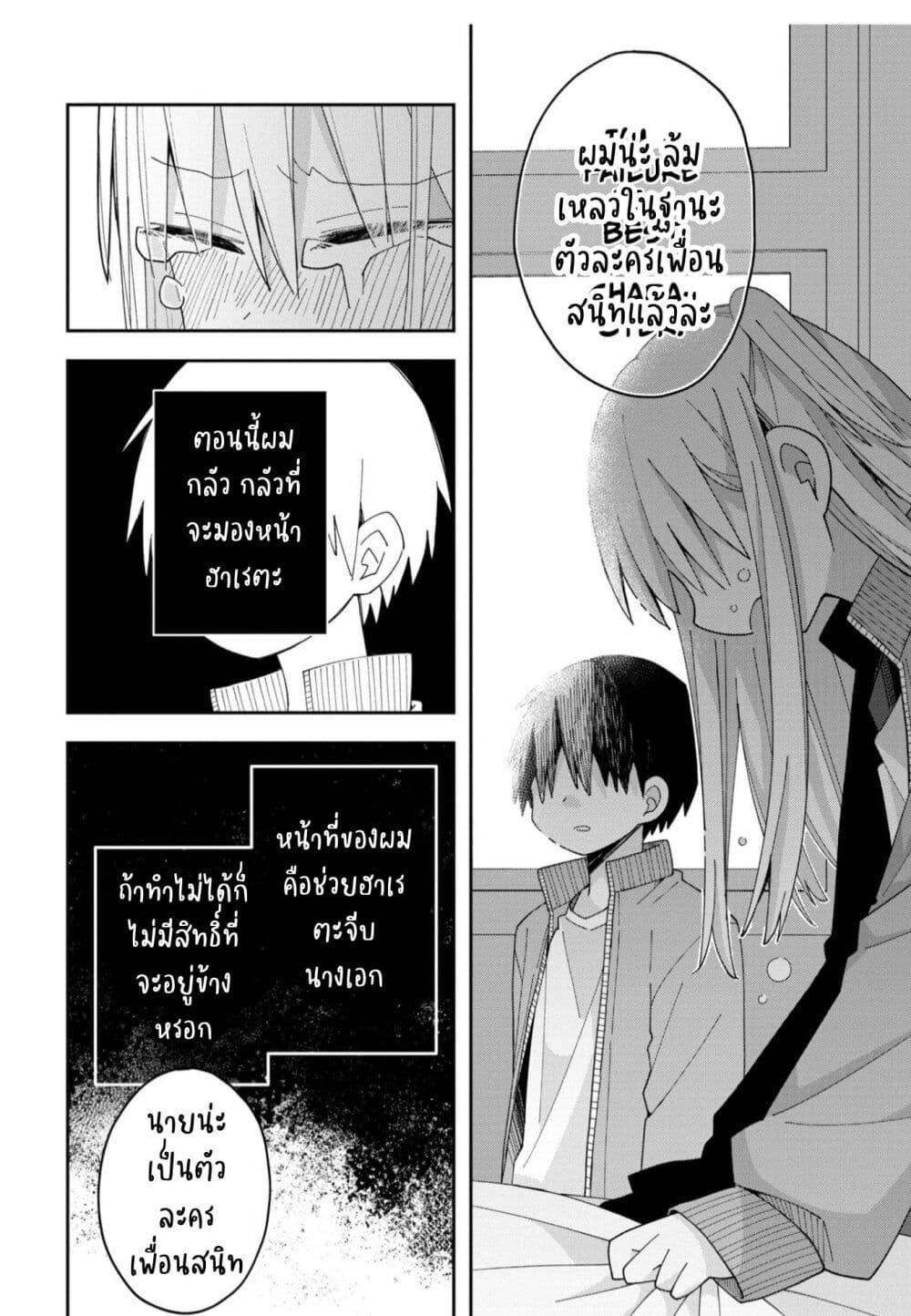 Manga-lc-com อ่านมังงะ อ่านการ์ตูน ออนไลน์ ฟรี Misaki-kun wa Kouryaku-chara Janai ตอนที่ 1 2 3 4 5 6 7 8 9 10 11 12 13 14 ฟรี ไม่มีโฆษณา Manga-lc - อ่าน มังงะ อ่าน การ์ตูน ออนไลน์ อ่านมังงะ ฟรี